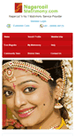 Mobile Screenshot of nagercoilmatrimony.com